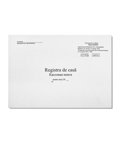 Registru de casă CO-04 A4, hârtie ofset, 50 file